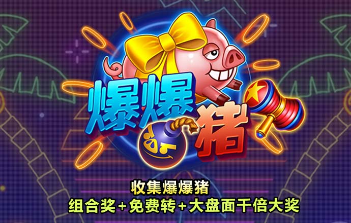 bg大游娱乐视讯平台